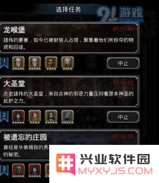 地下城堡2炼金术士的坩埚月卡购买攻略及性价比分析，值得入手吗？