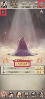 凡人传说：陨母获取方法全攻略