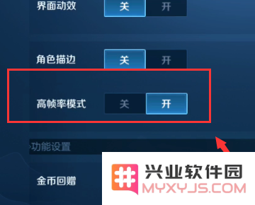 苹果x玩王者荣耀怎么会卡 苹果X玩王者荣耀卡顿原因分析