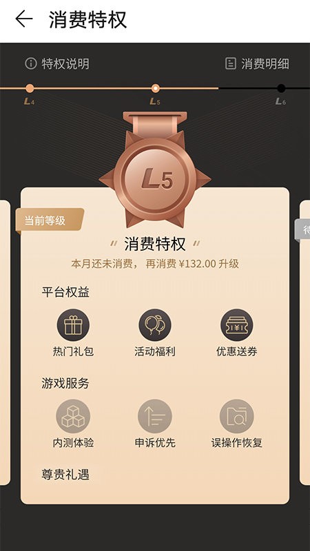 华为小游戏中心秒玩app v14.6.1.300 安卓版 0