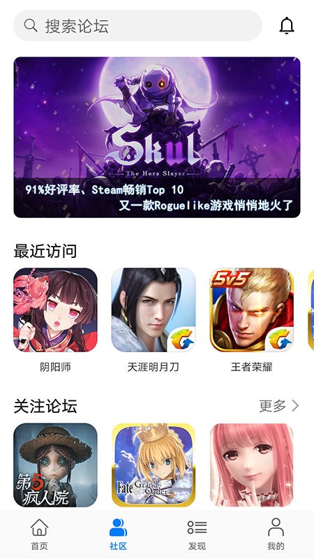 华为小游戏中心秒玩app v14.6.1.300 安卓版 1
