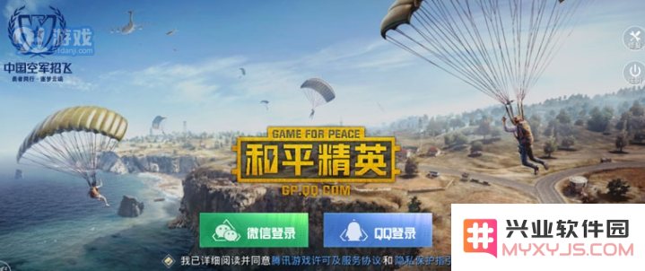 和平精英中QQ与微信玩家数据是否可以互通？我们能否在QQ和微信的服务器上共同游戏？