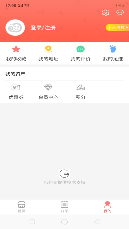 兴文懒人app v2.3.8 安卓版 2