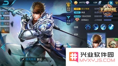 王者荣耀玩家如何合理选择适合自己的铭文搭配方案