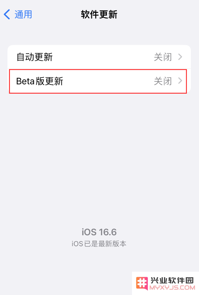 iOS17怎么下载安装？
