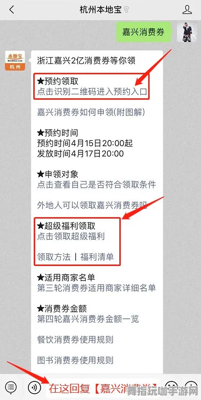 突发｜技巧 最新攻略：1 最新｜登录福利｜攻略