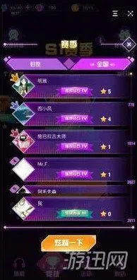 热议｜揭秘 音跃球球全新皮肤获取方式 最新潮流｜2025年04月详细攻略