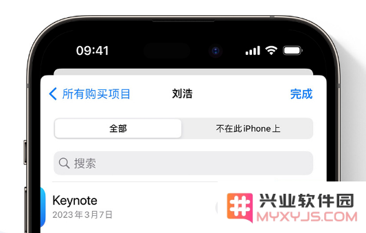 如何在 iPhone 上使用“家人共享”？是否会泄漏个人隐私？
