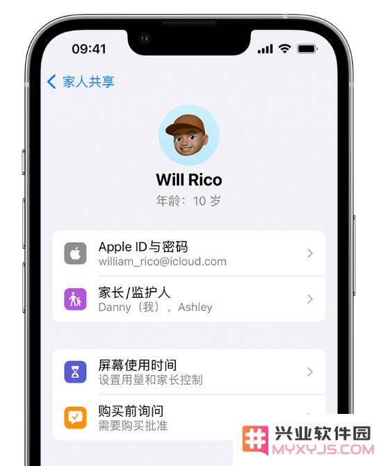 如何在 iPhone 上使用“家人共享”？是否会泄漏个人隐私？