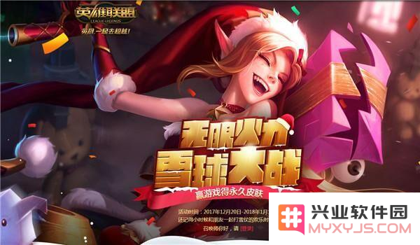 关于英雄联盟无限火力模式的下一场活动预测与期待