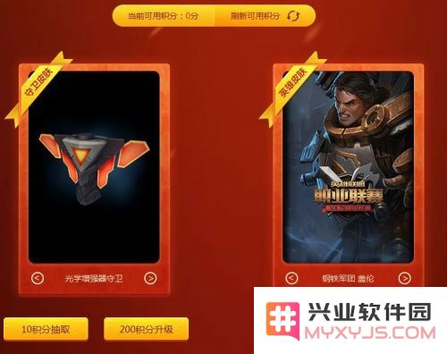 英雄联盟无限火力下一个活动 英雄联盟无限火力下一个活动预测