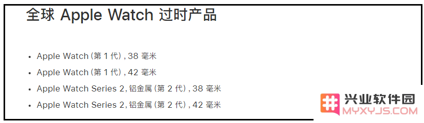 哪些苹果产品过时了？苹果过时产品汇总