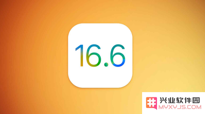 iOS 16.6 Beta 2版本更新详情及详细升级步骤解析