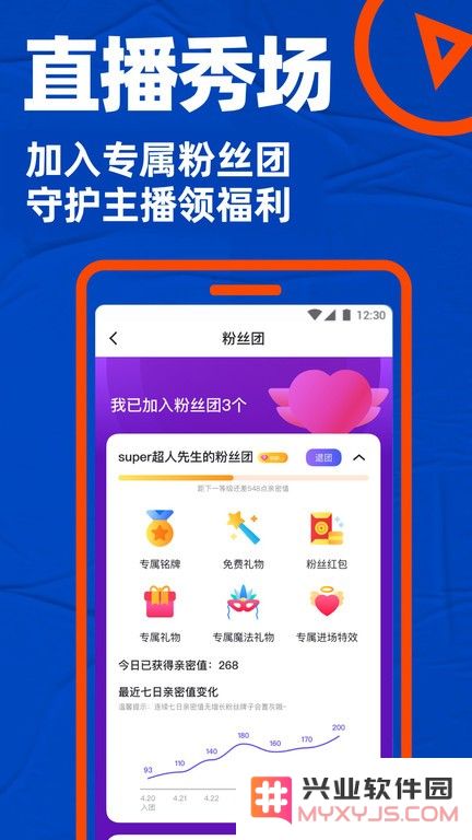 布鲁帝2025官方下载安装