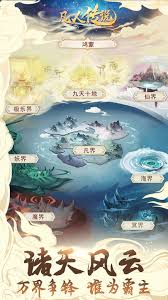 凡人传说中的真所界意义与探索