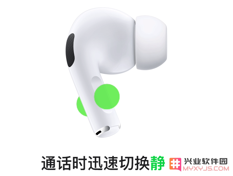 苹果 iOS 17 为 AirPods 耳机功能带来哪些提升？