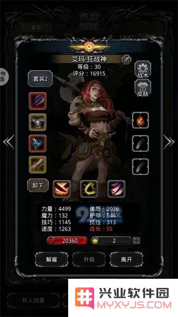 地下城堡2图20汲魂师打法攻略