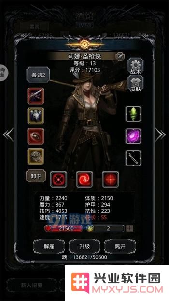 地下城堡2图20汲魂师的最佳战斗策略与技巧解析