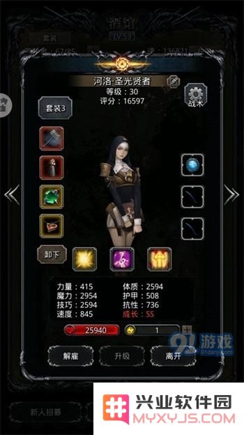 地下城堡2图20汲魂师打法攻略