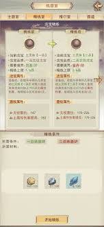 探索凡界：每日必做任务清单的秘籍