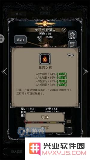 地下城堡2图20西比拉力冠打法攻略