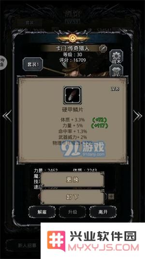 地下城堡2图20西比拉力冠打法攻略