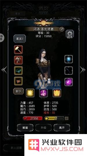 地下城堡2图20西比拉力冠打法攻略