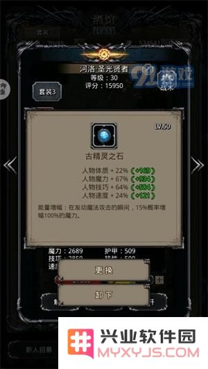 地下城堡2图20西比拉力冠打法攻略