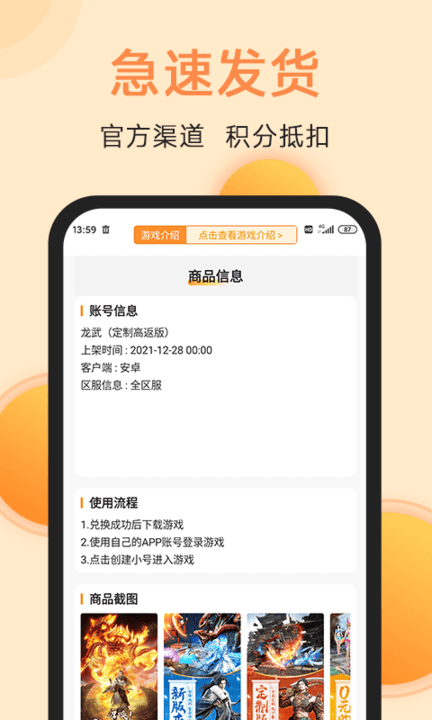 满分游戏app v2.0-R123117 安卓版 0