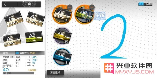 明日方舟经验与龙门币消耗比例分析
