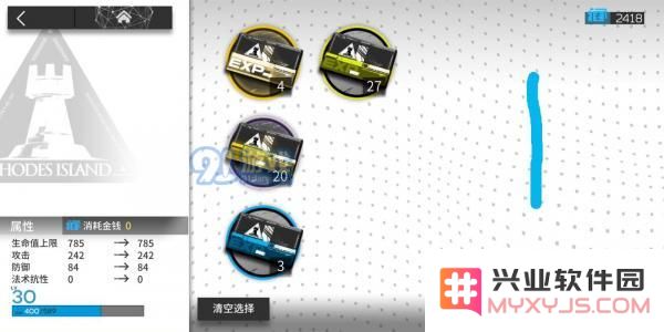 明日方舟经验与龙门币消耗比例分析