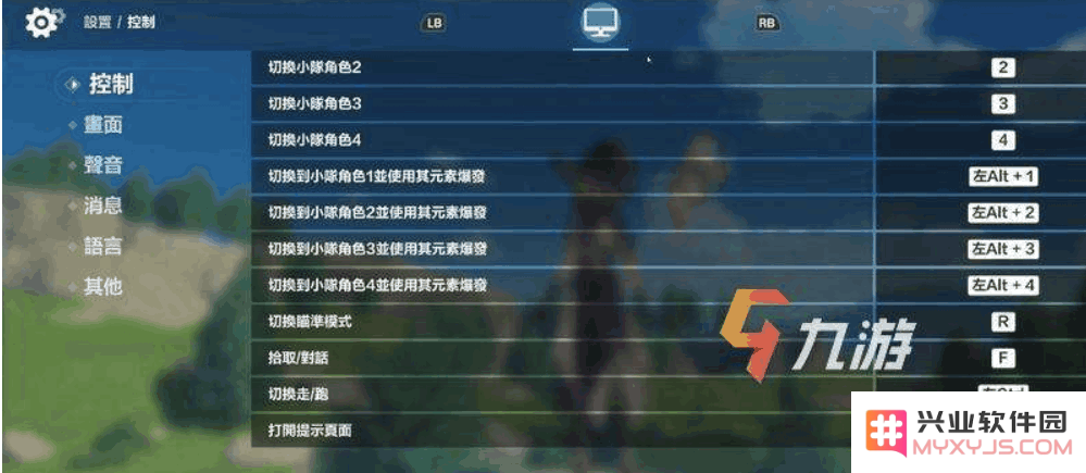 原神pc端安装位置怎么改 原神PC端安装位置修改指南