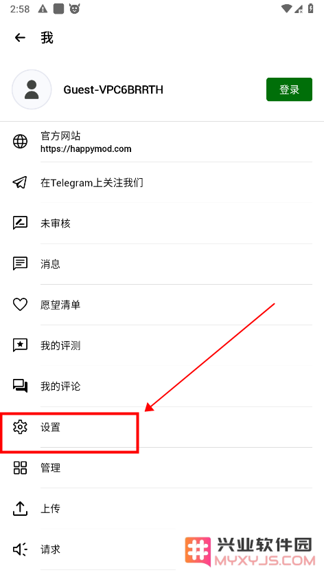 happymod怎么设置中文