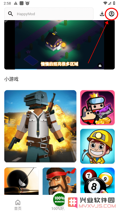 happymod怎么设置中文