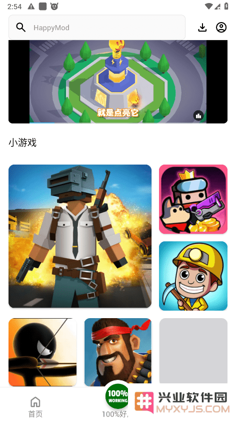 happymod官方版下载