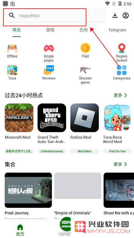 happymod怎么下载软件和游戏