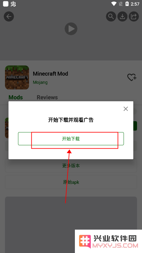 happymod怎么下载软件和游戏