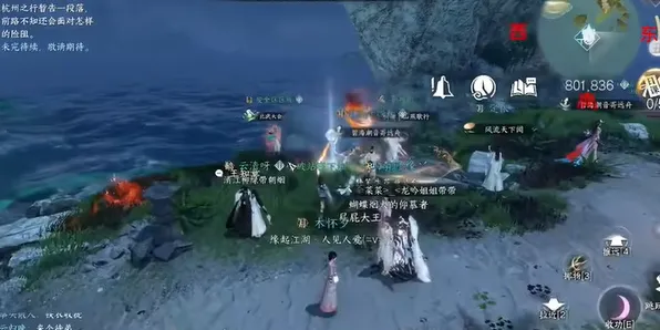 ‖实测｜技巧 最新｜版本更新｜逆水寒手游宝箱坐标攻略