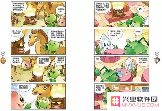 在原神的幸雄小吃摊体验美味与冒险交汇的奇妙旅程，感受独特的风味与探索的乐趣