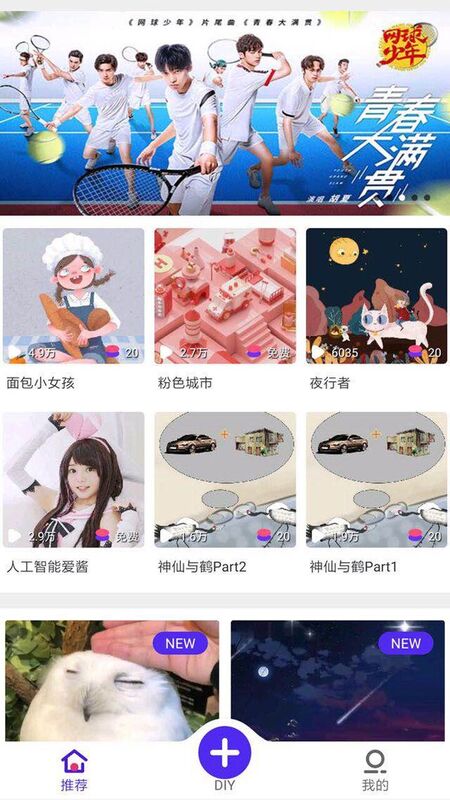 铃感app手机版 v4.1.9 安卓版 2