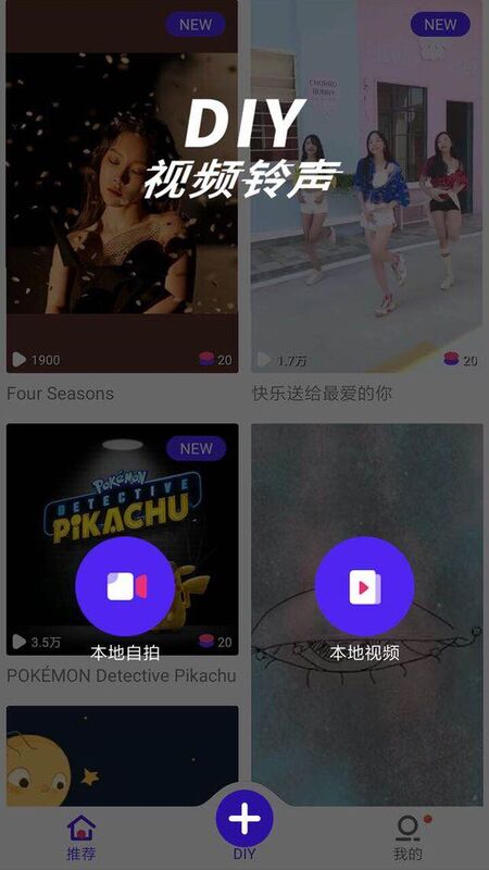 铃感app手机版 v4.1.9 安卓版 1