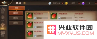 我叫MT4如何处理多余的没用宝石以及宝石转换的有效方法