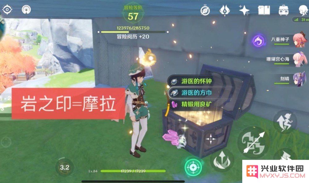 原神层岩巨渊挖宝箱 &lt;h3&gt;原神层岩巨渊挖宝箱探险指南&lt;/h3&gt;