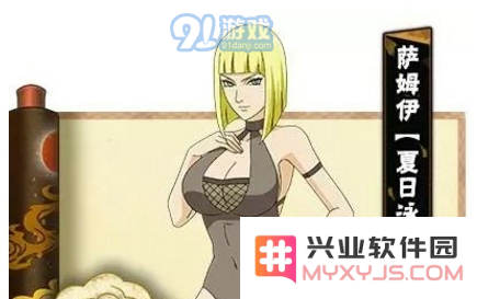 火影忍者手游泳装萨姆伊技能怎么样_火影忍者手游泳装萨姆伊技能属性一览