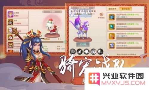 探索凡人传说的丰富周边活动