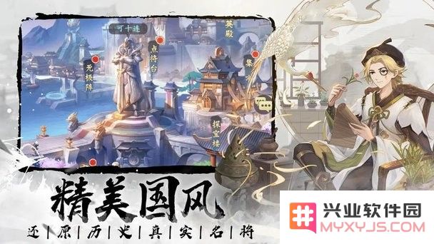 微微三国放置游戏下载