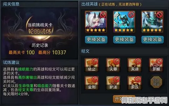｜最新攻略：0 最新｜零氪通关 节奏光剑设备适配 周年庆｜v0425｜攻略