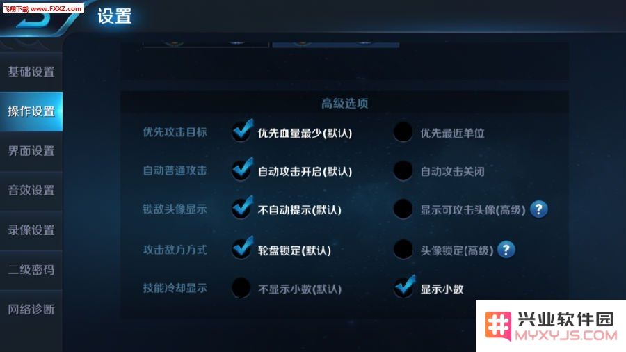 王者荣耀游戏卡顿解决方案 如何优化设置王者荣耀以提升流畅度