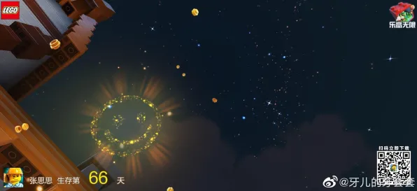 ‖星空神庙全解 最新攻略：0 微信小游戏｜套路攻略