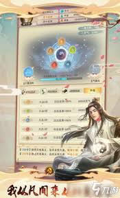 探索赤霄天与碧霄天的神魔之旅：修真者的不二选择